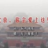 左岸春风一语断蓝 福彩