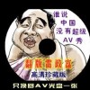 彩吧丹东全图